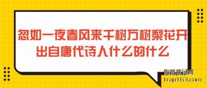 һҹǧ滨ƴʫʲôʲô