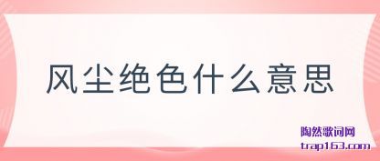 糾ɫʲô˼