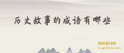 ʷµĳЩ