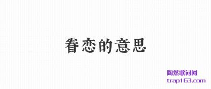֪˼