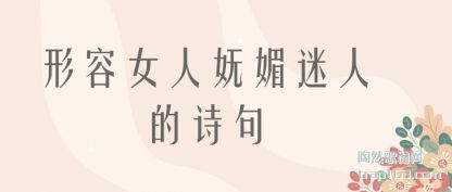 Ů˵ʫ