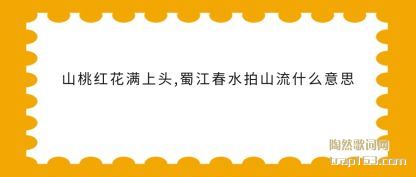 עɽҺ컨ͷ,񽭴ˮɽʲô˼