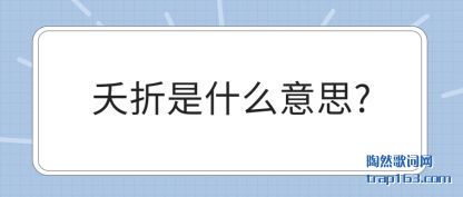 ڹزʲô˼?