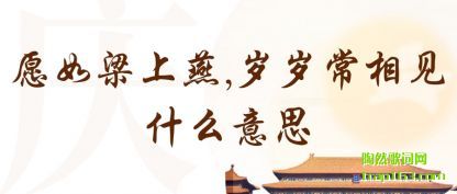 ˽Ը,곣ʲô˼