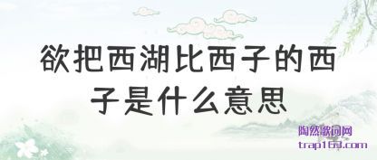 ӵʲô˼