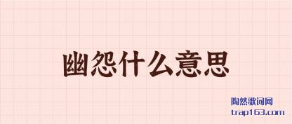 Թʲô˼
