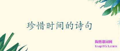 ǳϧʱʫ