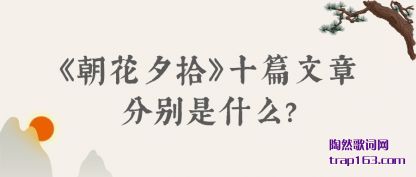 Ϧʰʮƪ·ֱʲô?