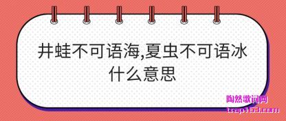 ֪ܲﺣ,ĳ治ʲô˼