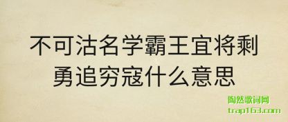 󲻿ɹѧ˽ʣ׷ʲô˼