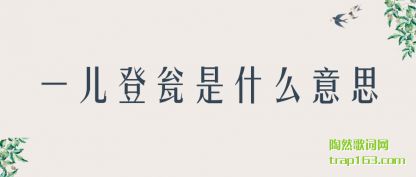 һʲô˼