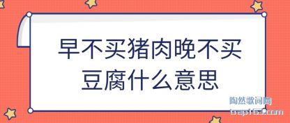 ܽ粻򶹸ʲô˼