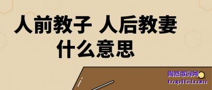 ǰ ˺ʲô˼