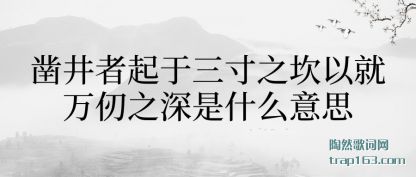 侮֮Ծ֮ʲô˼