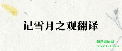 ѩ֮۷