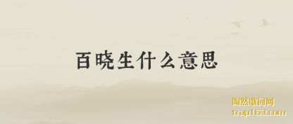 ˵˵ʲô˼