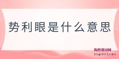 ʲô˼