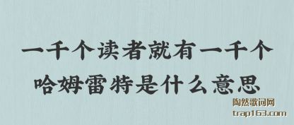 һǧ߾һǧķʲô˼