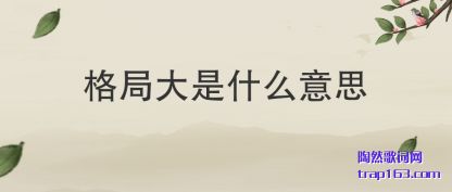˵ִʲô˼