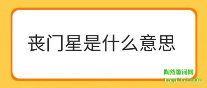 ɥ������ʲô��˼