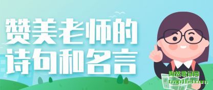 ������ʦ��ʫ�������