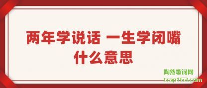 ����ѧ˵�� һ��ѧ����ʲô��˼