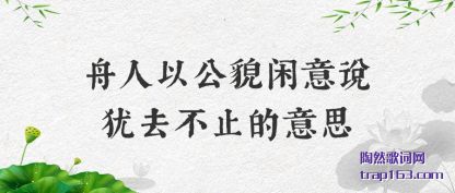 �����Թ�ò����˵��ȥ��ֹ����˼