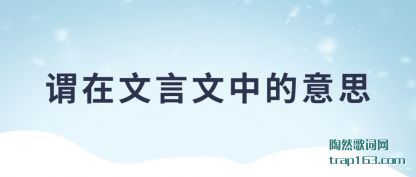 ν���������е���˼