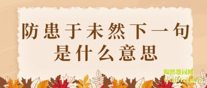 ������δȻ��һ����ʲô��˼