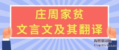 ׯ�ܼ�ƶ�����ļ��䷭��