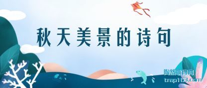 ����������ʫ��