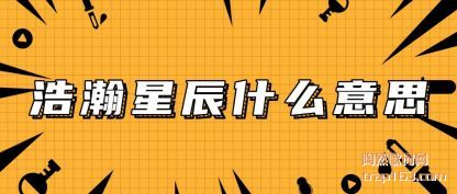 �������ǳ�ʲô��˼