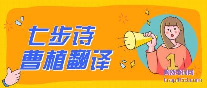 ע���߲�ʫ ��ֲ����