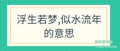 ���ḡ������,��ˮ�������˼