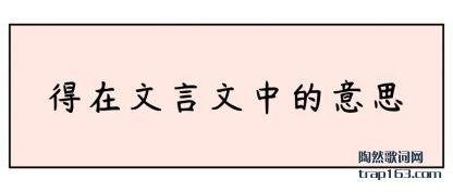 �������������е���˼