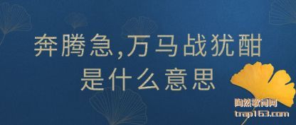 ��˵���ڼ�,����ս�̺���ʲô��˼