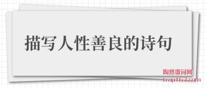 ������д����������ʫ��