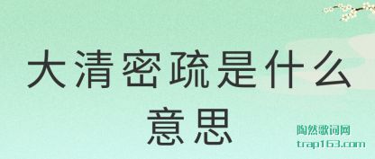 �������������ʲô��˼