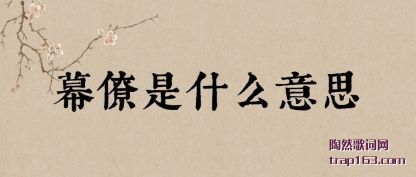 ���Ļ����ʲô��˼