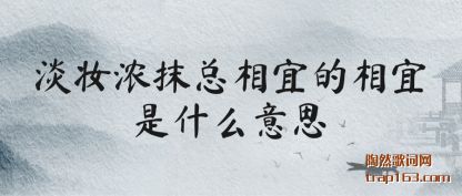 ��ᵭױŨĨ�����˵�������ʲô��˼