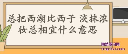 ̸���ܰ����������� ��ĨŨױ������ʲô��˼