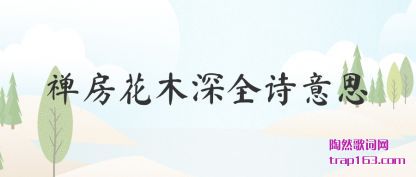 ����������ľ��ȫʫ��˼