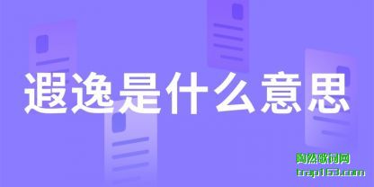 ����������ʲô��˼