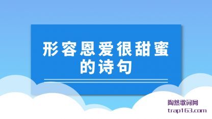 ������ݶ��������۵�ʫ��