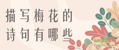 ������д÷����ʫ������Щ