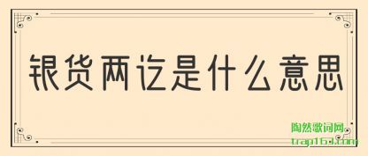 ֪������������ʲô��˼