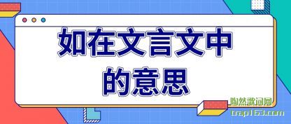 ��������������е���˼