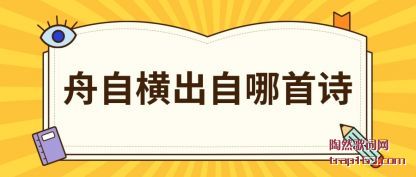 ˵�����Ժ��������ʫ