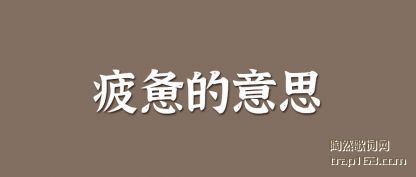 ����ƣ������˼