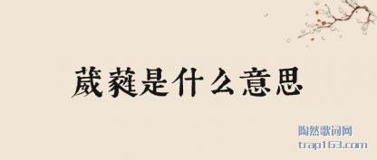 ��ʶ��ި��ʲô��˼